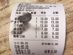 -好這口重庆小面(总店)