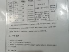 -西安市长安区图书馆