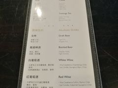 菜单-上海锦江汤臣洲际大酒店壹阶层