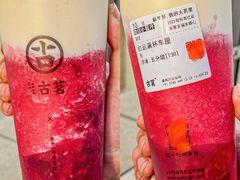 -古茗(番禺万达金街)