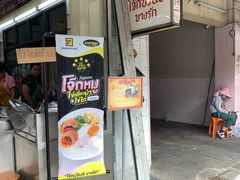 -唐人街(耀华力路)