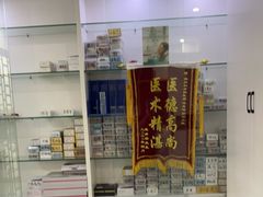 -诺贝尔一诺口腔医院(雁塔院区)