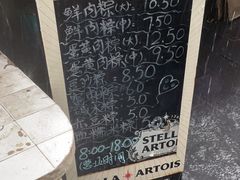 -璐坊粽王(复兴中路店)