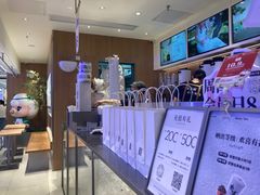 -茉莉奶白(广州动漫星城店)