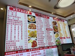 -孟记大碗面•家常菜(鼓楼和会街店)