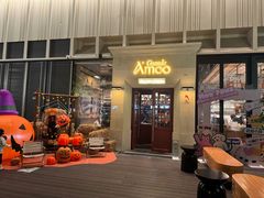 -Grande A'moo(上海万象城店)