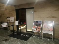 -焼肉 琉球の牛(北谷)