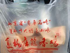-夏格庄蒜香鸡(建设大街总)