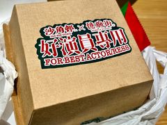 -憶廟街 X 沙角邨(太古城店)