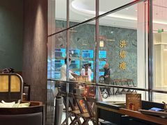 -洪禧楼·老广东海鲜酒楼(宁波万象城店)