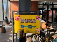 -星巴克(运城万达店)