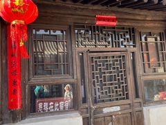 -鸡鸣驿城