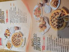 车达芝士风味肉多多披萨-棒约翰比萨·意面(金桥国际店)