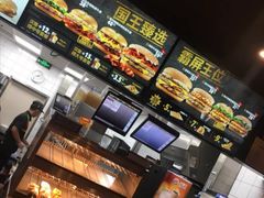 -汉堡王(烟台新世界店)