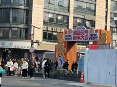 -杭州湖滨in77