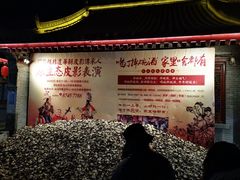 -摔碗酒(永兴坊店)