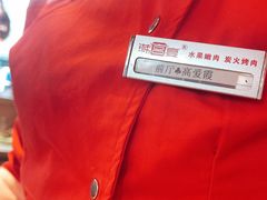 -韩宫宴烤肉·料理(宝山万达店)