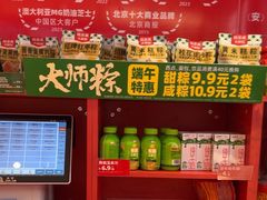 -味多美蛋糕(看丹桥店)