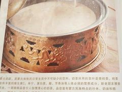 -沽源味道蒙餐莜面烤全羊