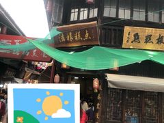 -法根糕点(水北街店)