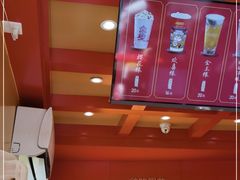 -鸡鸣赐茶(鸡鸣寺路店)
