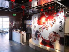 -神户赤童日式烤肉伙伴(东直门店)