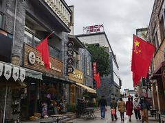 -卡旺卡(黄山黎阳in巷店)