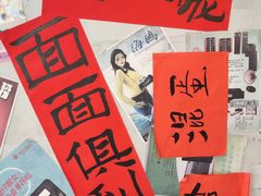 -方铲铲·成都板凳面(滨江银泰店)