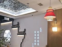 -呷湘厨·鱼汤捞饭·剁椒鱼头·辣椒炒肉(国家会展中心店)