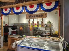 -牛上牛吊炉烧烤(红旗大街店)