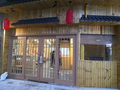 -三匠寿司屋(吾悦广场店)