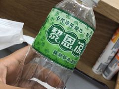 -黎雪珍凉茶(北京路店)
