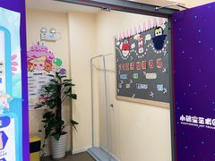 -小银星艺术团(河埒口校区)