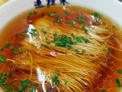 -逸桂禾面馆