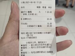 -古茗(东鼓道店)