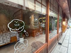 -Max Bakery 阿唛手作