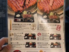 -牛カツ京都勝牛(河原町蛸薬師店)
