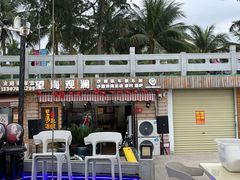 -望海观澜海景音乐餐吧(帆船基地店)