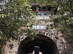 -白鹿洞书院