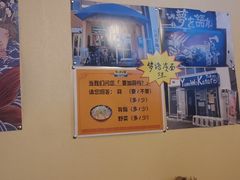 -拉面莊夢語＆中华料理八椿