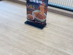 -李先生牛肉面大王(广渠门内店)
