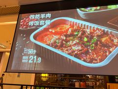 -木屋烧烤(龙湖天街店)