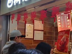 -西树泡芙(正佳店)