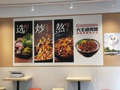 -永和大王(春日上新·白广店)