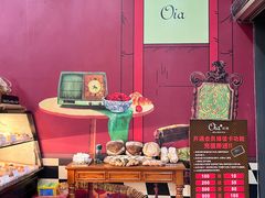 -Oia烘焙(1866店)