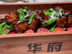 -華府Deluxe(兴业太古汇店)