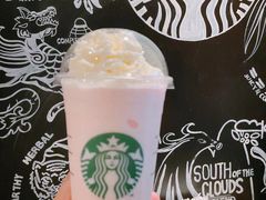 -星巴克臻选(南京艾尚天地店)