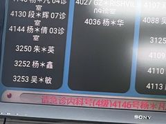 -中山大学附属第三医院(天河院区)