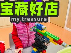 -侎宝运动成长中心(嘉定大融城店)