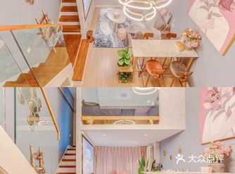 人均100北京少女心loft民宿学生党入